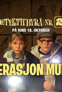 Операция "Мумия"