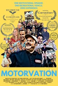 Моторизация