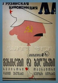 Ласточки и воробьи