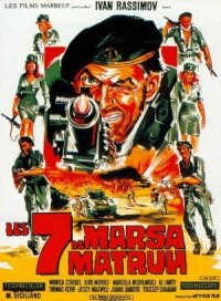 Долгая ночь дезертиров (Семерка из Марса Матрух)