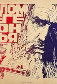 В талом снеге звон ручья