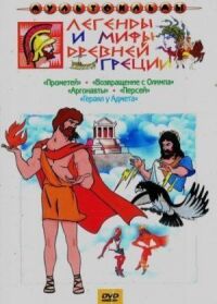 Персей