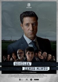Сицилия без мертвецов