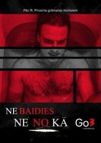 Бесстрашный