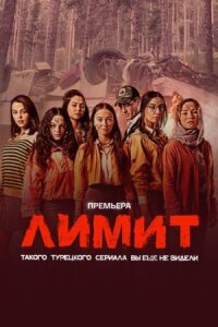 Лицей свободы