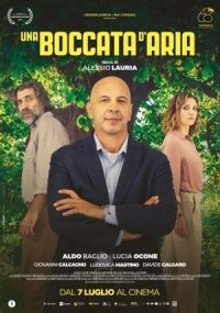 Глоток воздуха