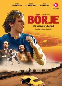 Король под номером 21
