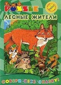 Золотая липа