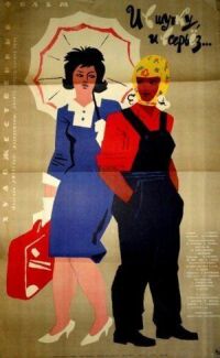 И в шутку, и всерьёз...