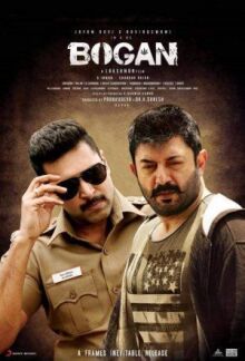 Гедонист