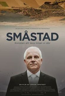 Маленький город