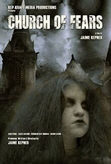 Церковь страхов
