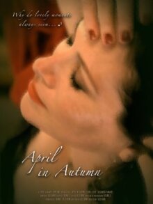 Осенняя Эйприл
