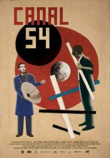 54-й канал