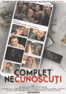 Абсолютные незнакомцы