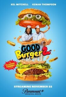 Отличный гамбургер 2
