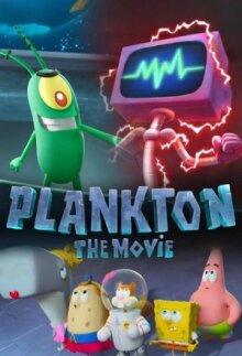 Шелдон Планктон: Фильм