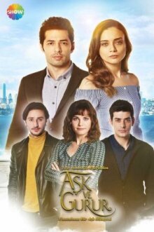 Любовь и Гордость