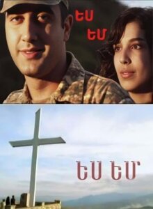 Это я