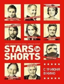 Stars in Shorts