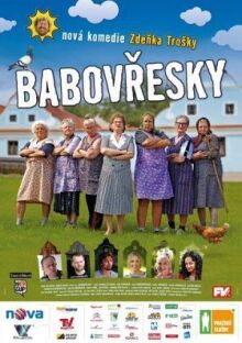 Бабаёжки