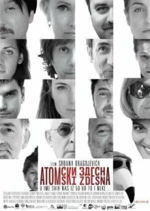 Из грязи в князи