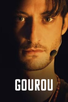 Гуру