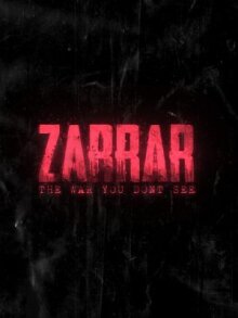 Заррар
