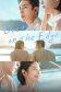 Постер к сериалу Стойкий доктор онлайн бесплатно на киного